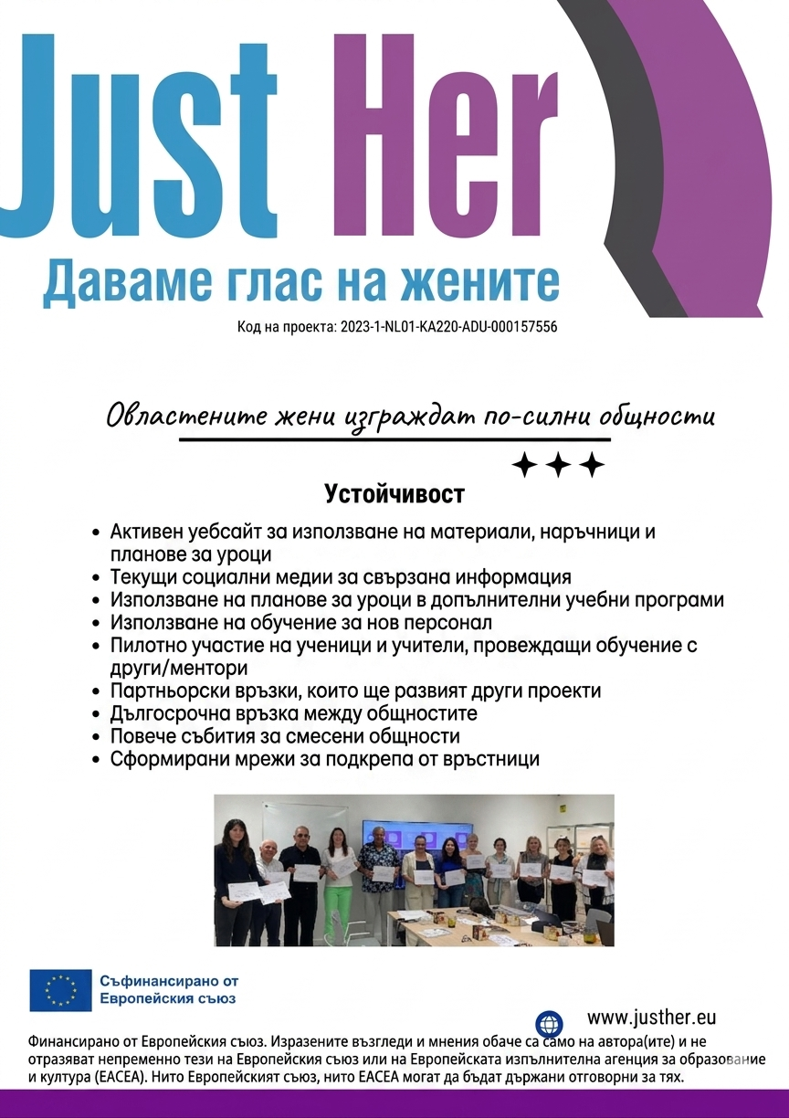 Flyer Sustainability